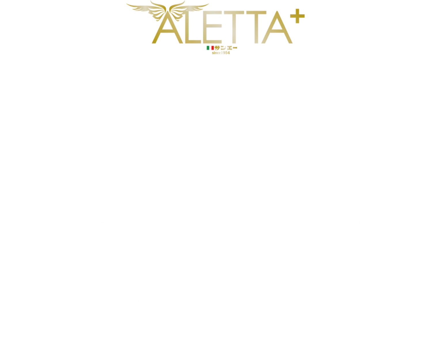 変わらない価値を、変えていく力に。新時代シナジーマーケティング〜福岡から全国そして海外へ〜 アレッタ＋